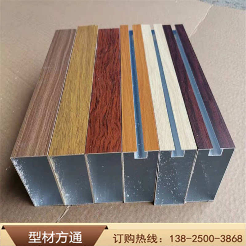 現(xiàn)貨木紋鋁方管 建筑裝飾的理想選擇